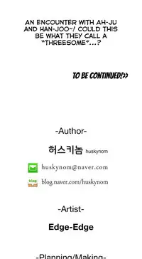 [Husky guy] SStudy Ch.75-76 (English) (Ongoing)