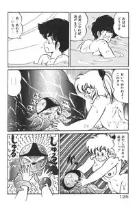 [Watanabe Wataru] Daisuki Minako sensei