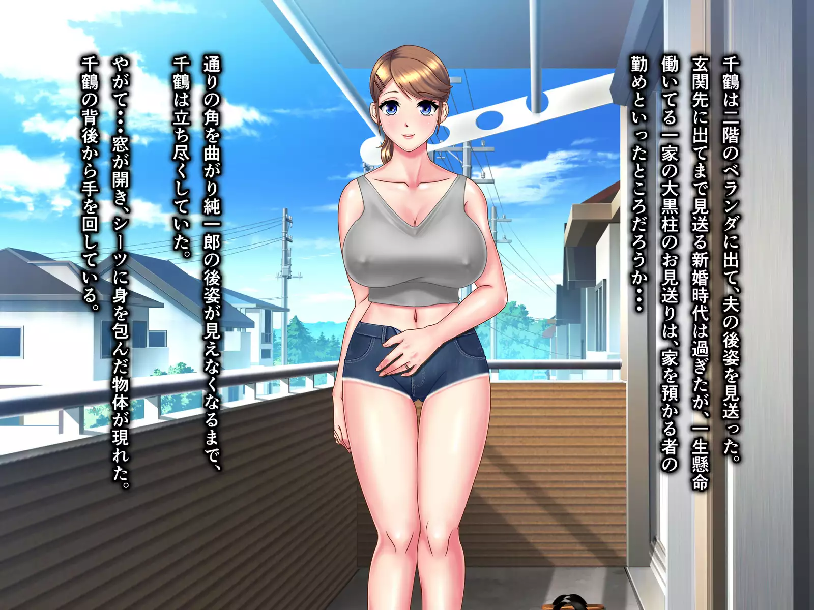 Kame no ongaeshi sōshūhen