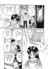 [Anthology] The Lolita