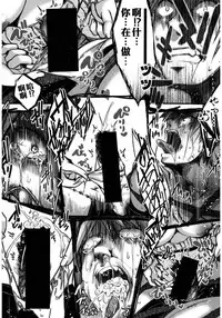 [hal] Kyojitsu Himaku (COMIC Shingeki 2017-03) [Chinese] [沒有漢化] [Digital]