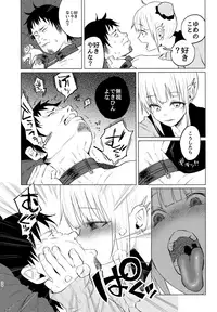 (C91) [Chemical Janky (Shiruka Bakaudon)] Yumekawa Yume-chan