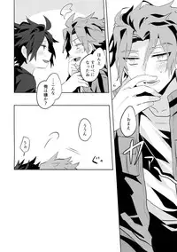 (SUPER26) [SpringLOVE, Bye-Be (Madara, Narita Suguru, Kantarou)] Arashiyama Oishii Bonyuu Tokunou 5.3 (World Trigger)
