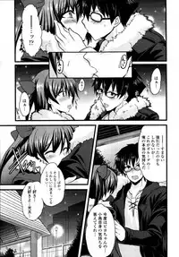 COMIC Tenma 2011-05