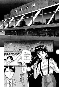 [Manno Rikyuu] Apple Graffiti [Digital]