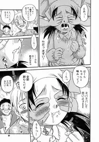 COMIC Megastore H 2004-10