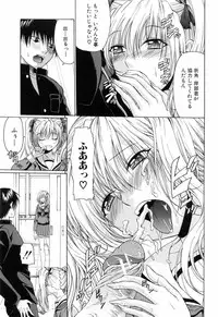 [Ozawada Kengo] Gakkou de Ikou!