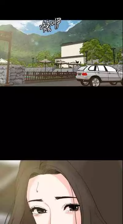 SON IN LAW 32-49 CHI (MANHWAROSHIXP)