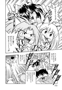 [Onodera Kouji] Gedo Hunter X-BOX Shiyou