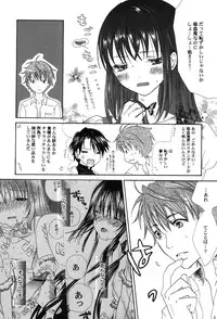 [Anthology] PetaFeti. 9 [Digital]