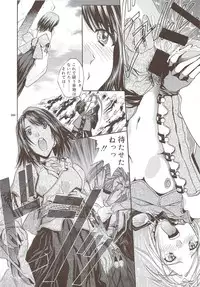 (C72) [IRODORI (SOYOSOYO)] SOYOSOYO'S WORKS-10 (Various)