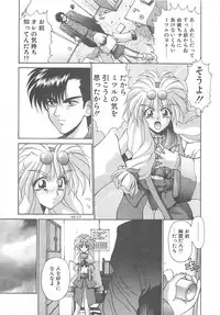 [Kunugi Shunichi] HELL★POP