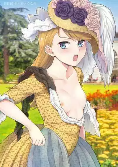 (C101) [Fusionz (Hyper Battle Chimpanzee)] Fukushoku Bunka Illust Hon III