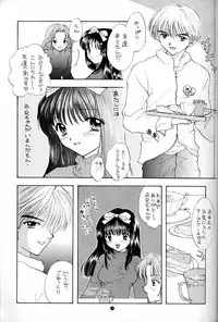 (C52) [PERFECT CRIME (REDRUM)] You and Me Make Love.