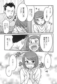 [Yanagi Masashi] Zannen Girls