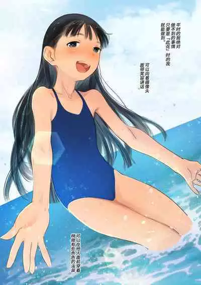 [Rinjuu Circus (Haguhagu)] Sasha-chan ga Youkoso ~Futoshi-kun Route Soushuuhen + α~ [Chinese] [这样很好=汉化组合]