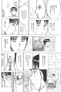 [Momoyama Jirou] Monzetsu