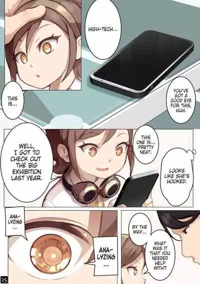 MAIDEN SINGULARITY Chapter 6