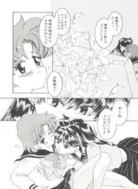 [Anthology] Bishoujo Doujinshi Anthology 2 - Moon Paradise 1 Tsuki no Rakuen (Bishoujo Senshi Sailor Moon)