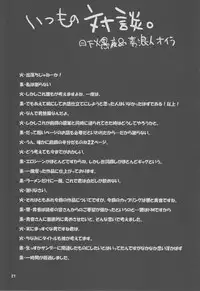 (C85) [Kaguya Hime Koubou (Gekka Kaguya)] THE iDOL M@STER Hayassuka!? Sunday (THE iDOLM@STER)