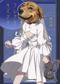 (COMIC1☆5) [Datenshi no Ana (Decarabia)] Fureau Kizuguchi (Yosuga no Sora) [Chinese] [胸垫汉化组]