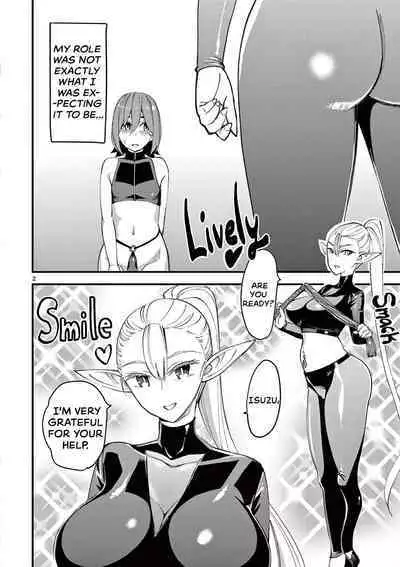 Elf ga Joou-sama! Ch. 1 | That Elf is My Queen! Ch. 1 Vol.1