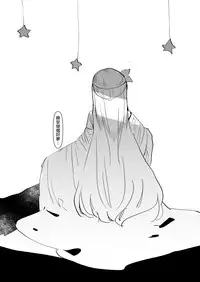 [Aimaitei (Aimaitei Umami)] Futa x Otoko Rakugaki Matome 2 Fate Hen (Fate/Grand Order) [Chinese] [沒有漢化] [Digital]