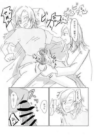 Are the rumors true that the Bass Vocals and Drums of that Popular Band are Futanari!?