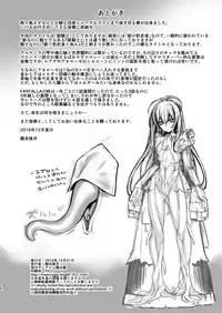 [Ruu Kikaku (Ruuen Rouga)] Kishi Danchou Kairakusu Nyoshin Henka ni Kusshita Kishi Ch. 4 [Digital]