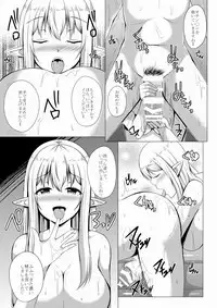 [Ore dake ga Tokusuru Onsei Koubou (Kisaragi Nana)] Elf no Mori no Soapland ~Rotenburo de Charle to Museigen Hassha Course~ [Digital]