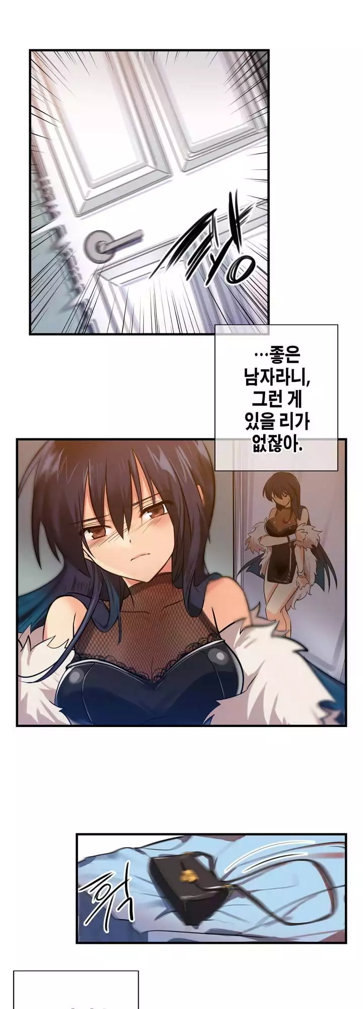 Doing My Wife's Revenge Instead of H