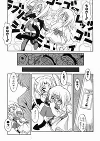 [Yaeta Nagumo] Lolikko no Himitsu