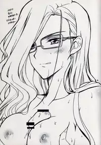 (SC48) [Yasyokutei (Akazaki Yasuma)] Light-san no Oyashoku (Final Fantasy XIII)