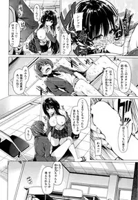 COMIC Kairakuten BEAST 2015-12