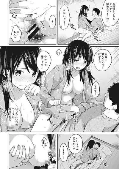 1LDK+JK Ikinari Doukyo? Micchaku!? Hatsu Ecchi!!? Ch. 1-28
