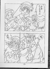 [UNION OF THE SNAKE (Shinda Mane, Kenichi T.)] THROUGH THE BROKEN GLASS +PLUS (Various)