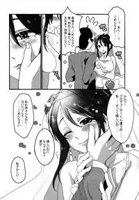 (Utahime Teien 11) [Hayasikare (Nishifuji)] Dress no youni junpakuni... (THE IDOLM@STER CINDERELLA GIRLS)