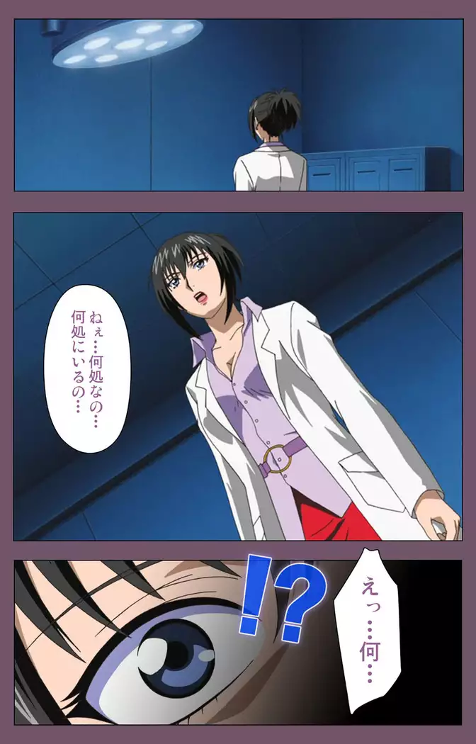 I katajikena kanzenhan