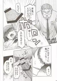 (C84) [Hitotosensou (Hitotose Rin)] Ano Hi Mita Hana no Namae o Watashi-tachi wa Mada Shiranai. (Ano Hi Mita Hana no Namae o Boku-tachi wa Mada Shiranai.)