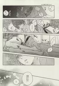 (SUPERKansai21) [CHOCOLAT (Izumi Kureha)] dolcezza (Tokyo Ghoul)