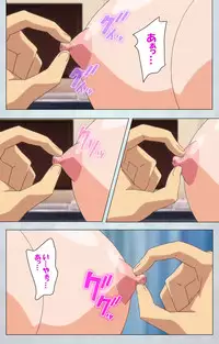 [Silky's] [Full Color Seijin Han] Maro no Kanja wa Gatenkei ~Sakimi no Shou~ Complete Ban [Digital]