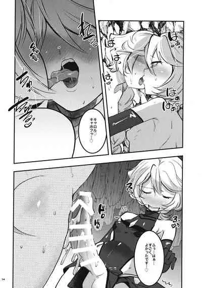 Ippou Sonokoro Futari no Natsu