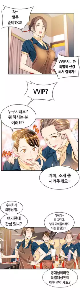 Kill the Dead Bastard Ch.0-16