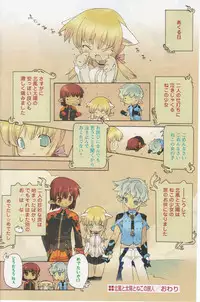 Comic Papipo 2005-07