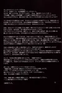 [Kouchaya (Ootsuka Kotora)] Tenimuhou 5 (Street Fighter)