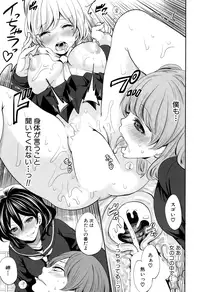 COMIC Mugen Tensei 2015-01