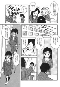 [Anthology] Shin Bishoujo Shoukougun 3 Yamato hen