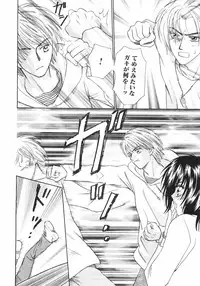 [Nagashiro Mayu] Tokunou!! Mama MILK