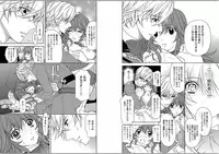 [USA Gintarou] Zetsuai Koutei - Dorei Hime ni Akuma no Kiss vol 1 (Kindle)