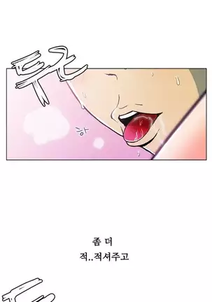 One Room Hero Ch.1-42
